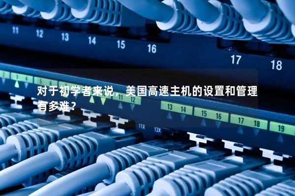Advantages And Choice Guide For Renting Tencent Hong Kong Cloud Server